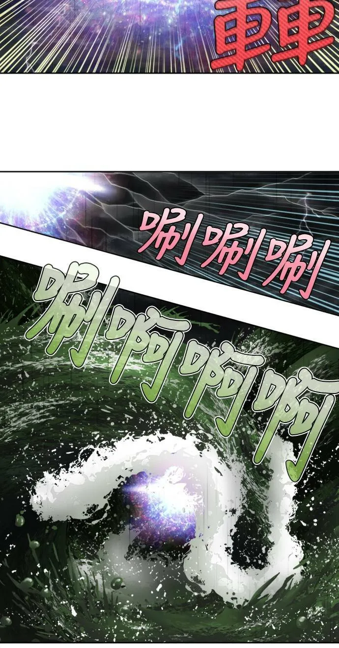 [第4季] 第129话 第18页