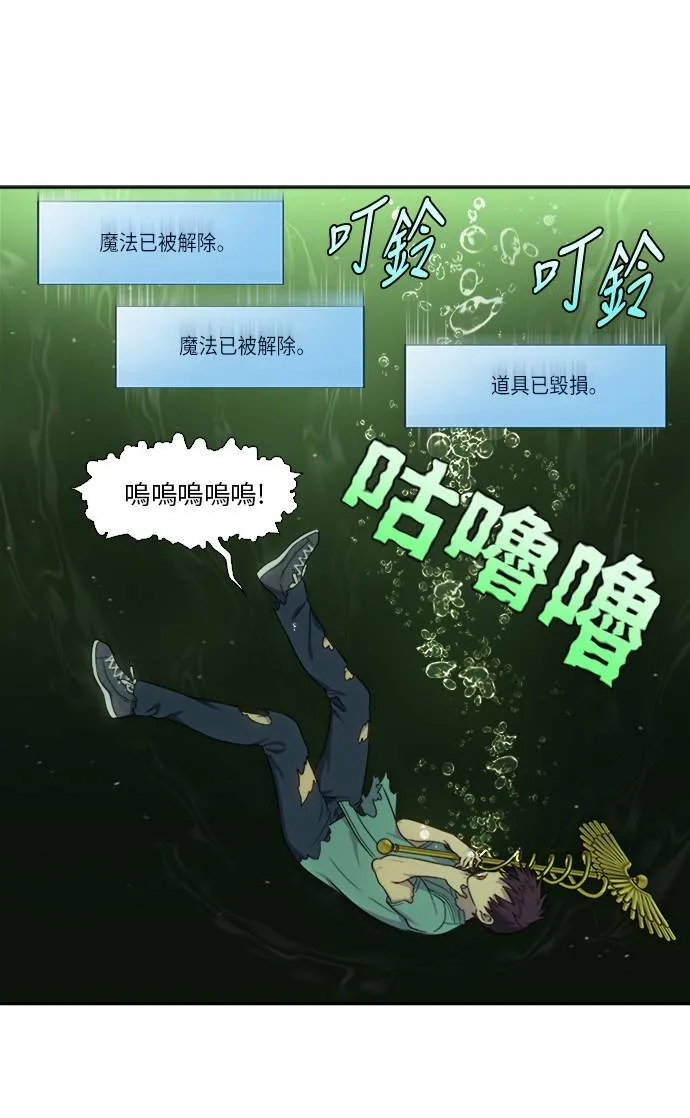 [第4季] 第129话 第19页