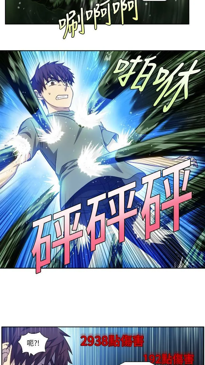 [第4季] 第129话 第29页