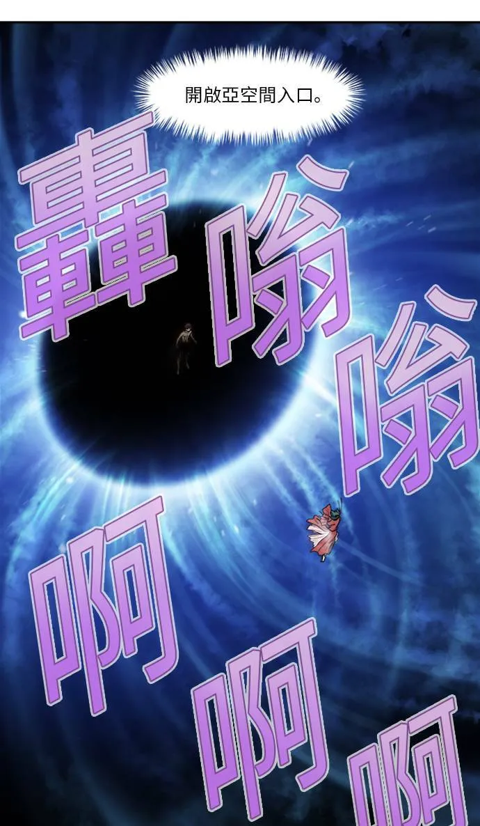 [第4季] 第131话 第16页