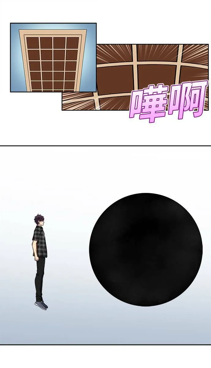 [第4季] 第133话 第21页
