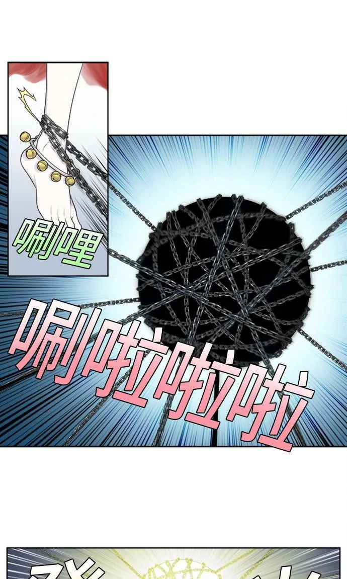 [第4季] 第134话 第11页