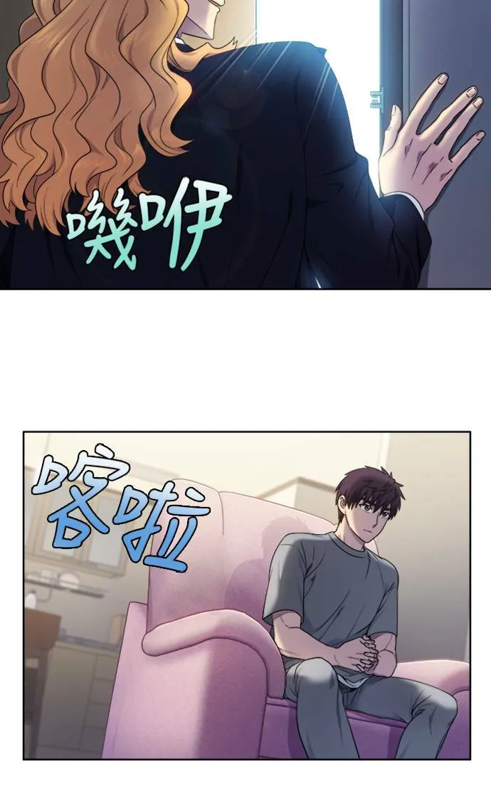 [第4季] 第137话 第20页