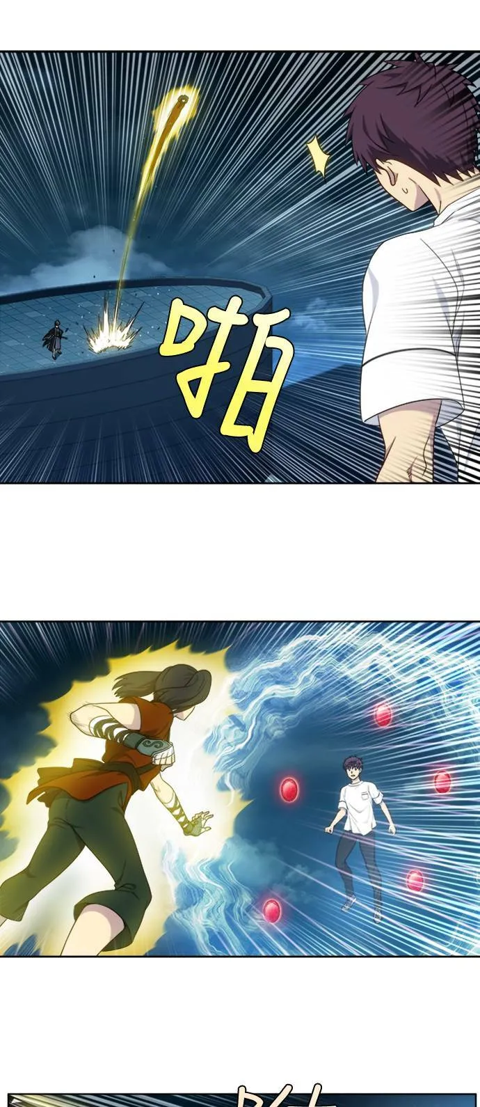 [第4季] 第139话 第13页
