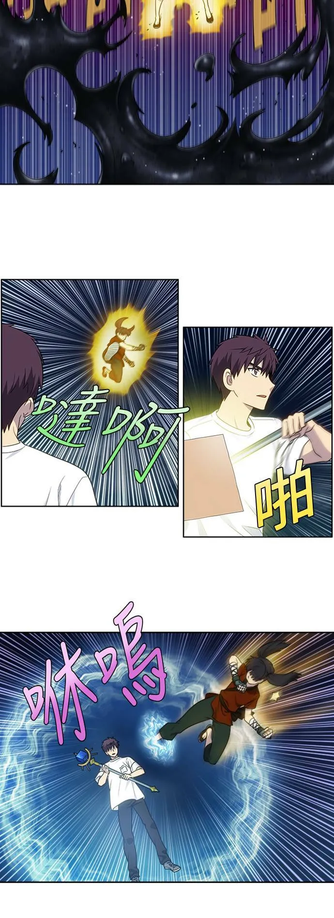 [第4季] 第140话 第6页
