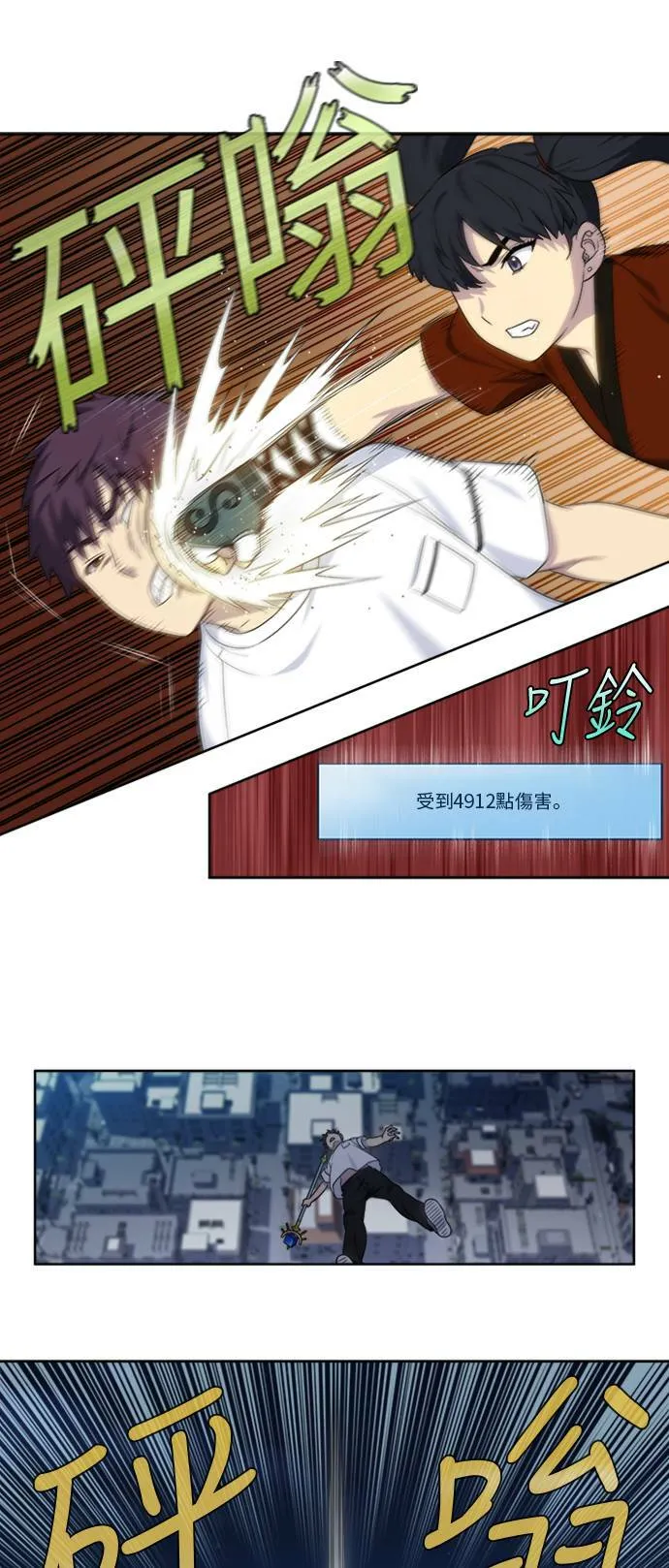 [第4季] 第140话 第15页