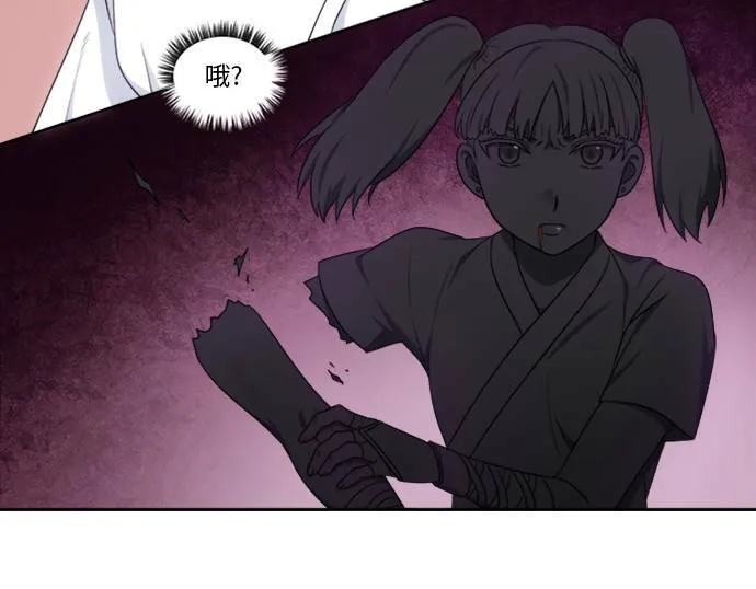 [第4季] 第141话 第22页