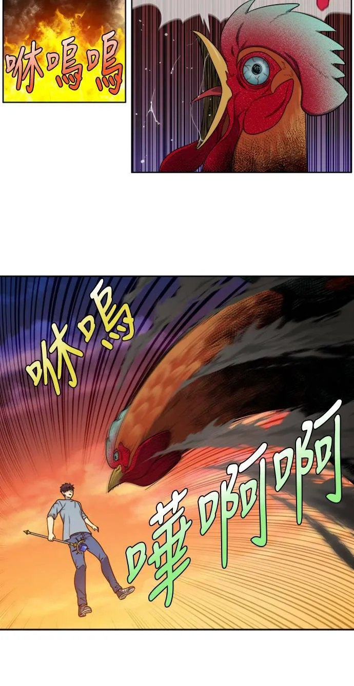 [第4季] 第147话 第19页