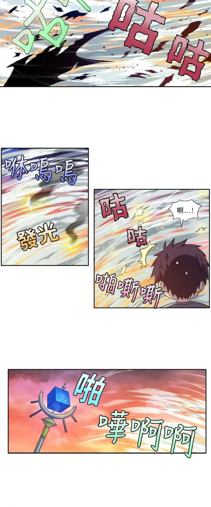 [第4季] 第148话 第18页