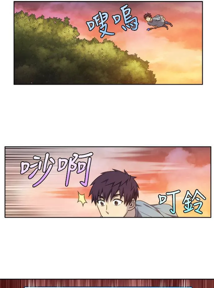 [第4季] 第148话 第21页