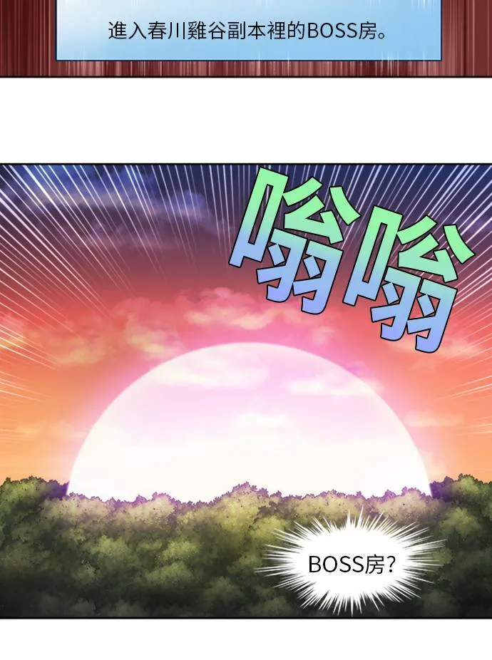 [第4季] 第148话 第22页