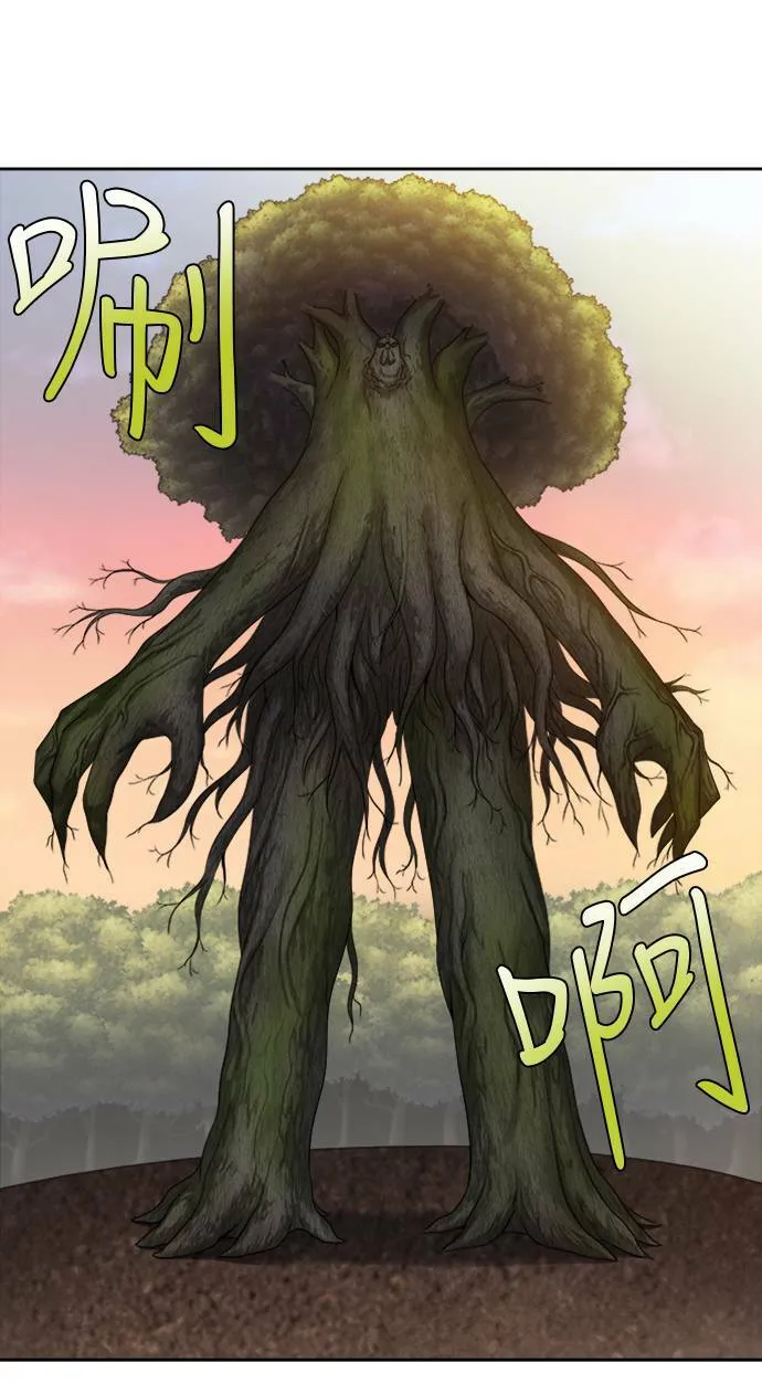 [第4季] 第149话 第9页