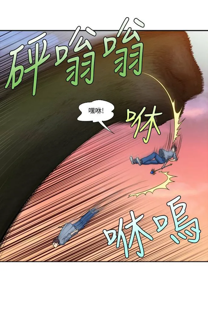 [第4季] 第149话 第16页