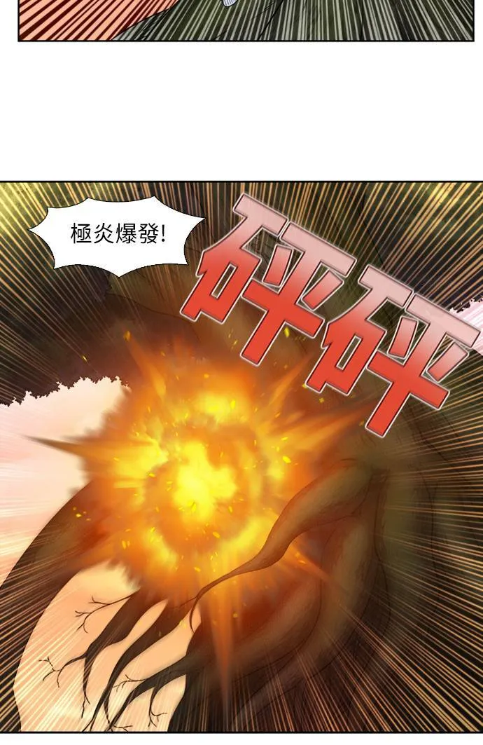 [第4季] 第149话 第18页