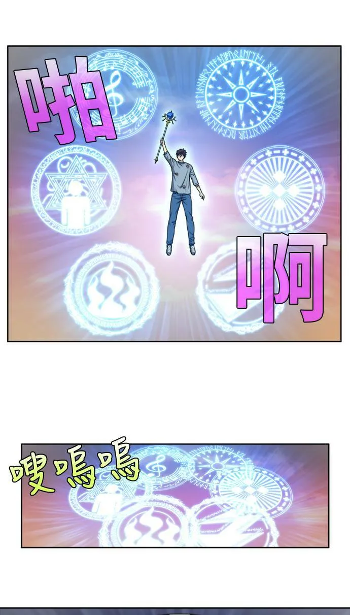 [第4季] 第149话 第28页