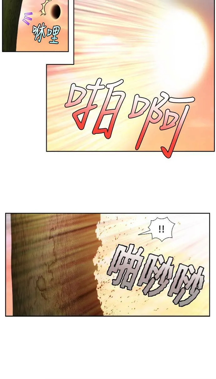 [第4季] 第149话 第30页