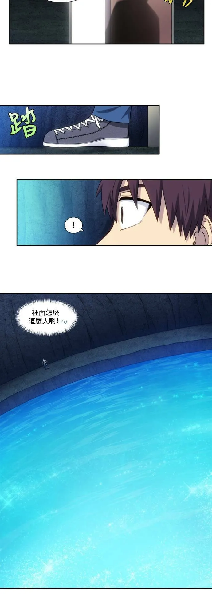 [第4季] 第150话 第18页