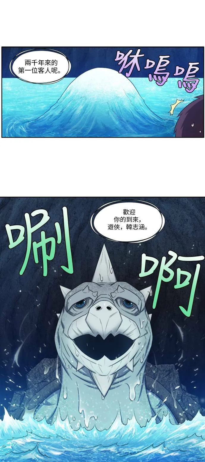 [第4季] 第150话 第19页