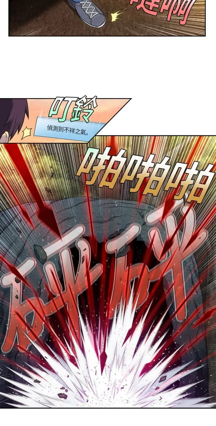 [第4季] 第151话 第24页