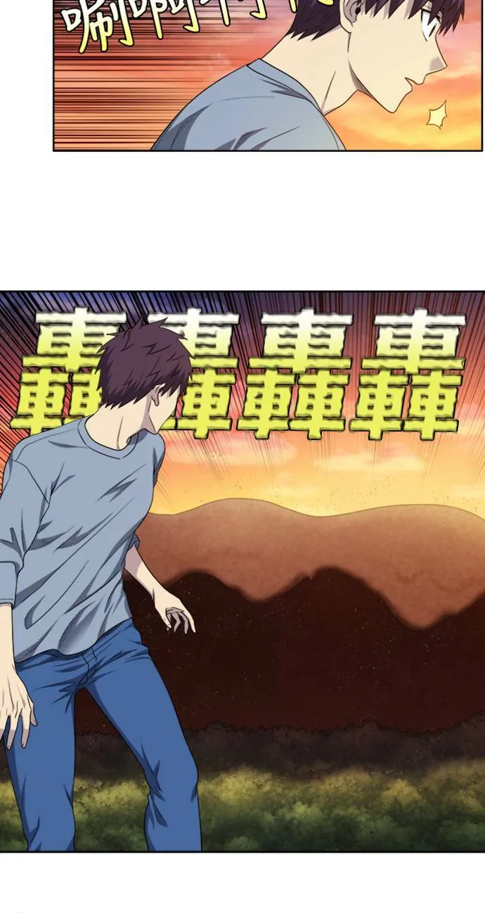 [第4季] 第152话 第3页
