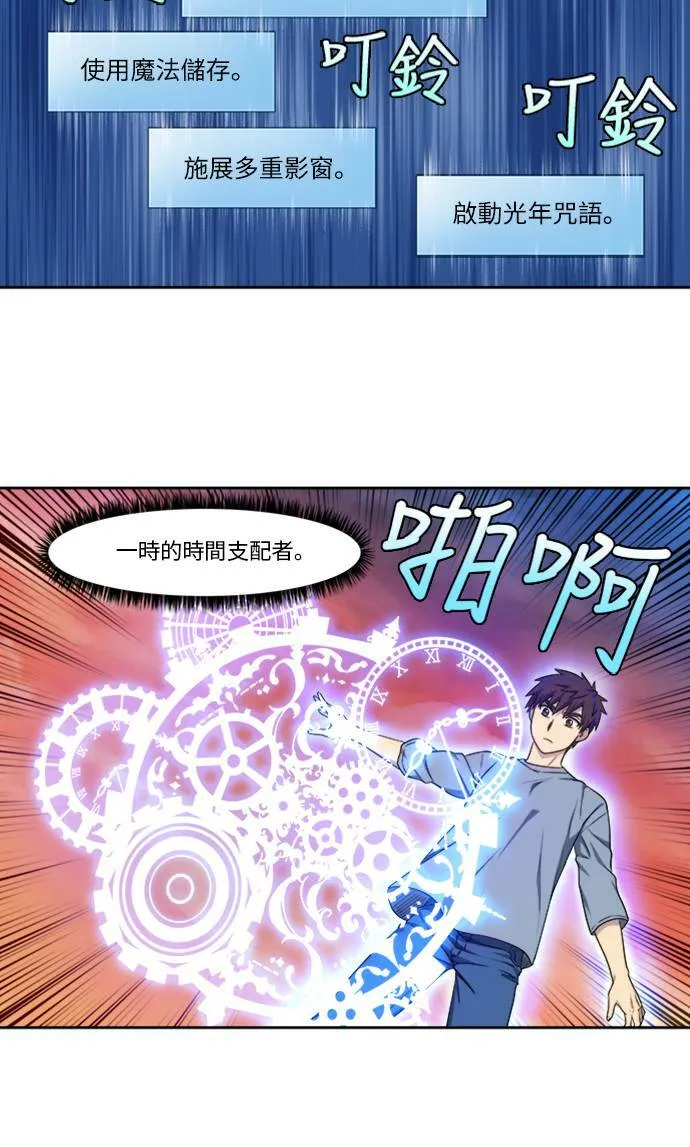 [第4季] 第152话 第11页