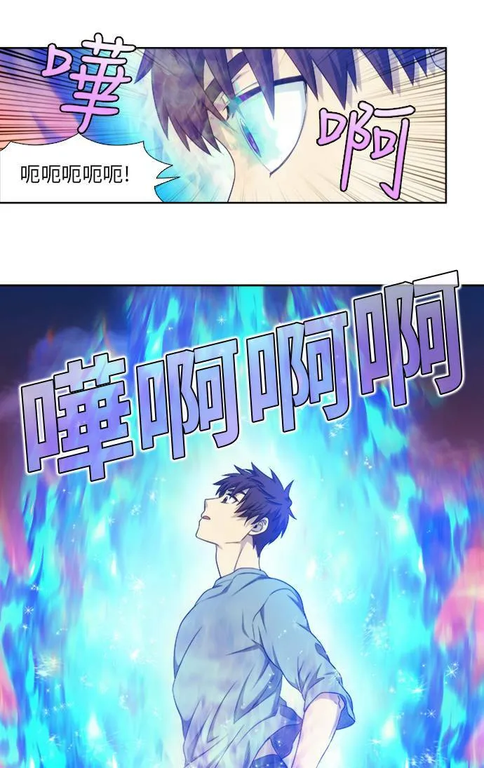 [第4季] 第152话 第22页