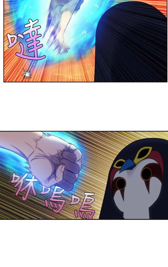 [第4季] 第152话 第24页