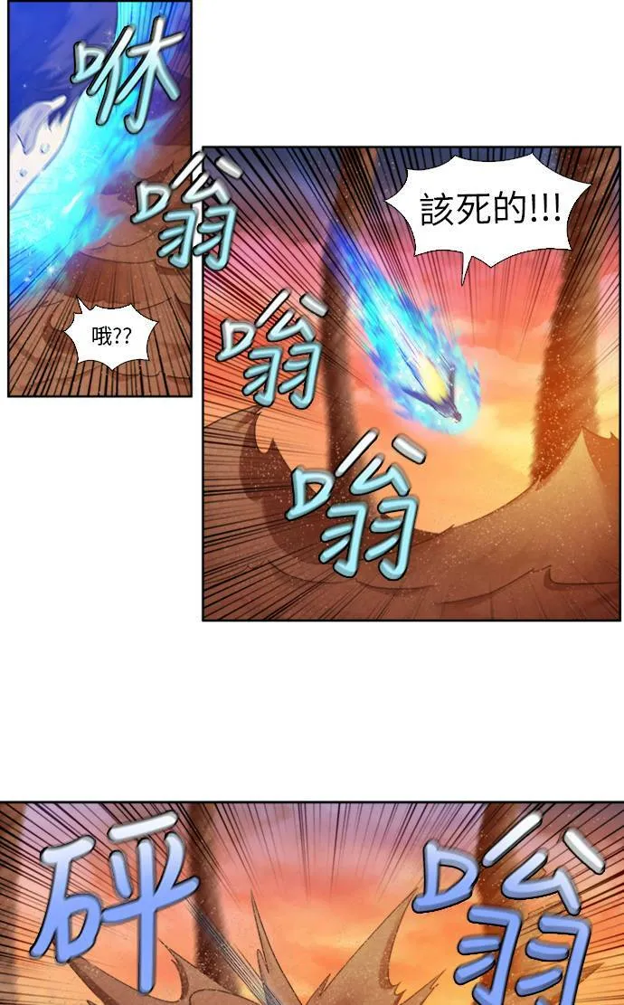 [第4季] 第152话 第31页