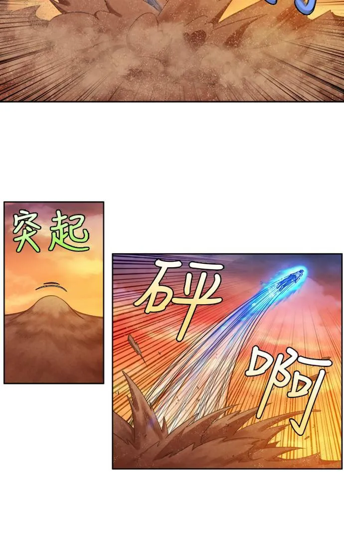[第4季] 第152话 第32页