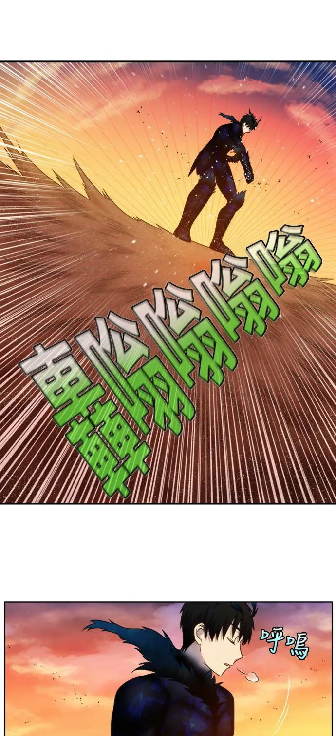 [第4季] 第153话 第11页