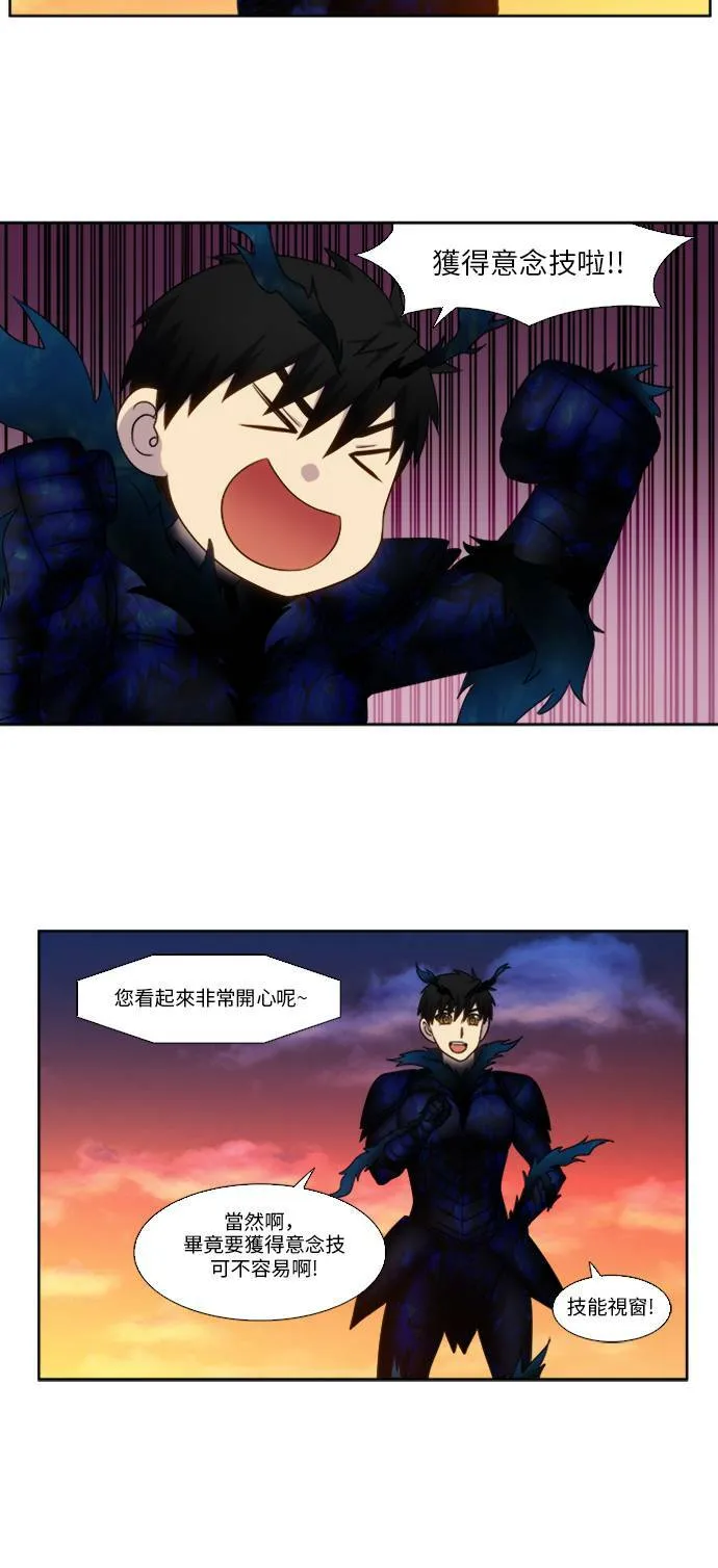 [第4季] 第153话 第12页