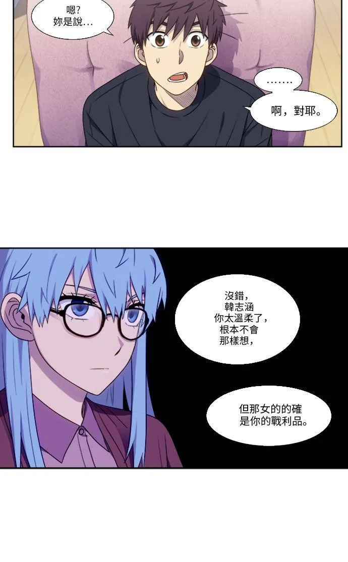 [第5季] 第1话 第21页