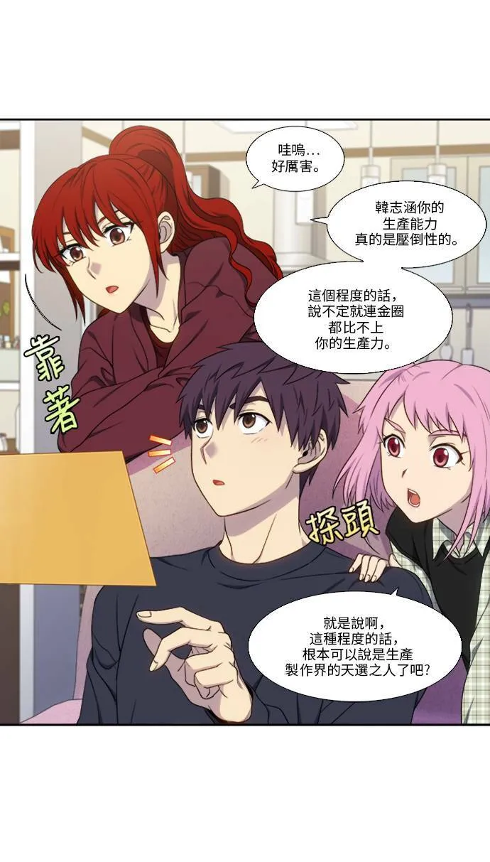 [第5季] 第1话 第30页