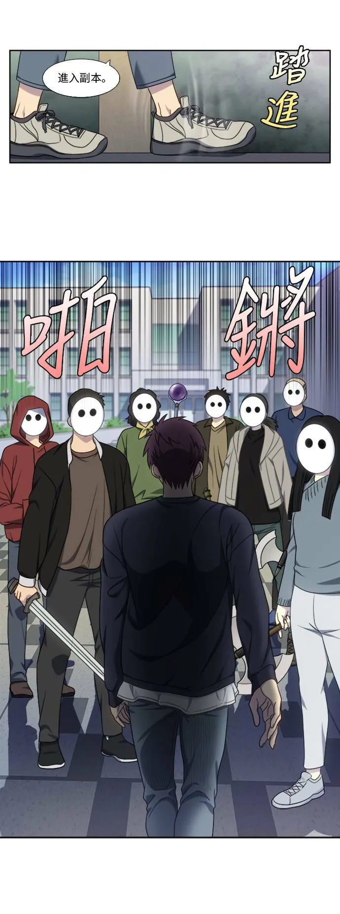 [第5季] 第2话 第10页