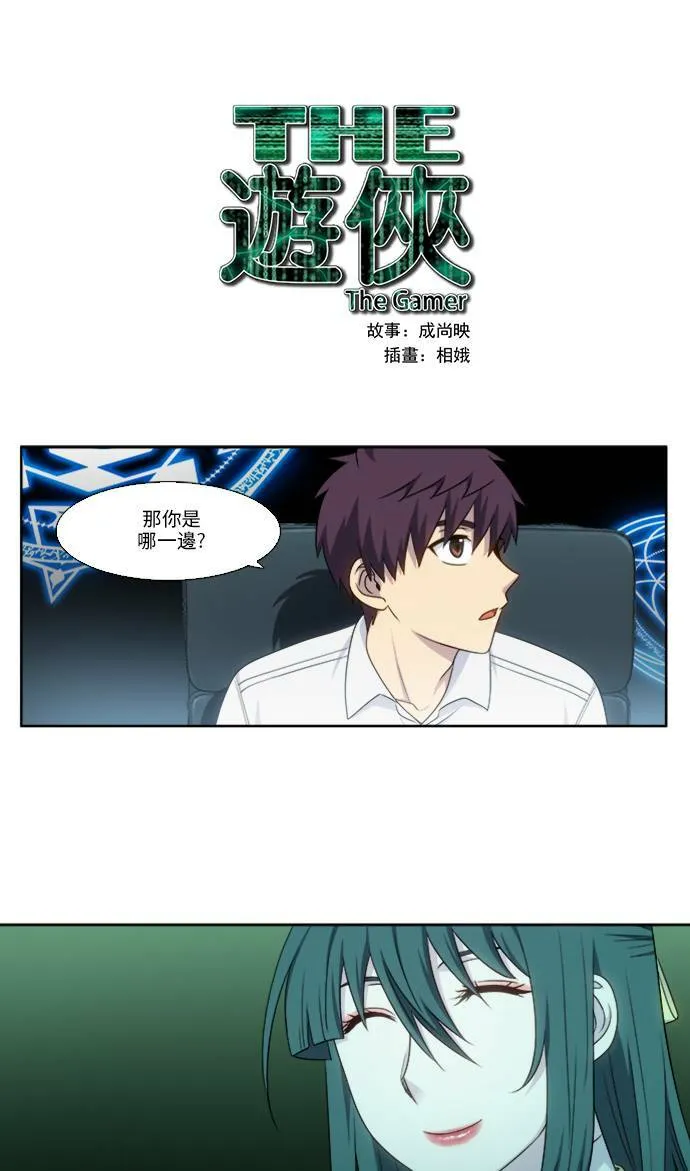 [第5季] 第4话 第1页