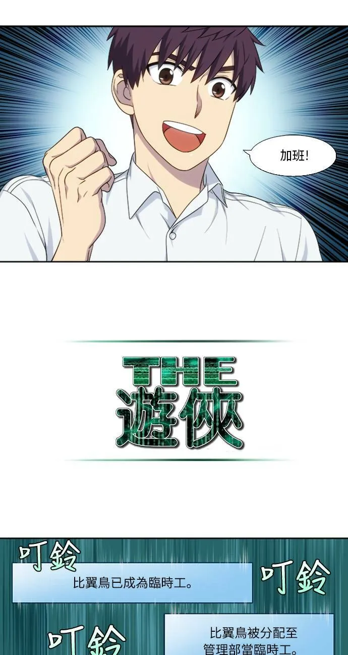 [第5季] 第4话 第22页