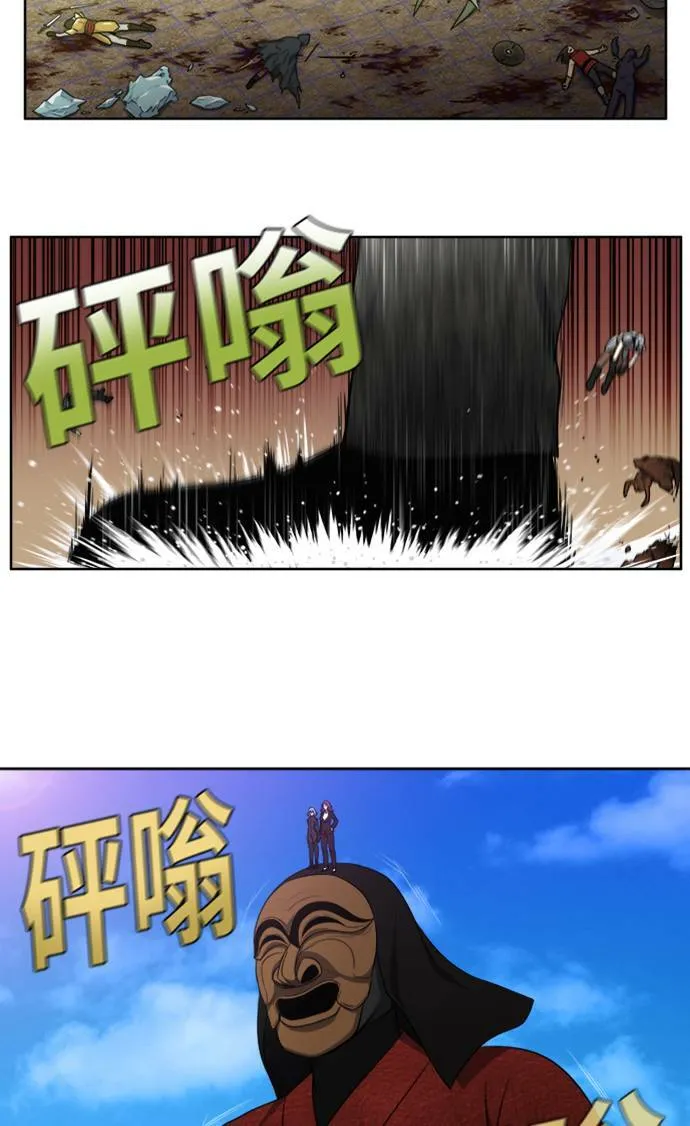 [第5季] 第5话 第5页