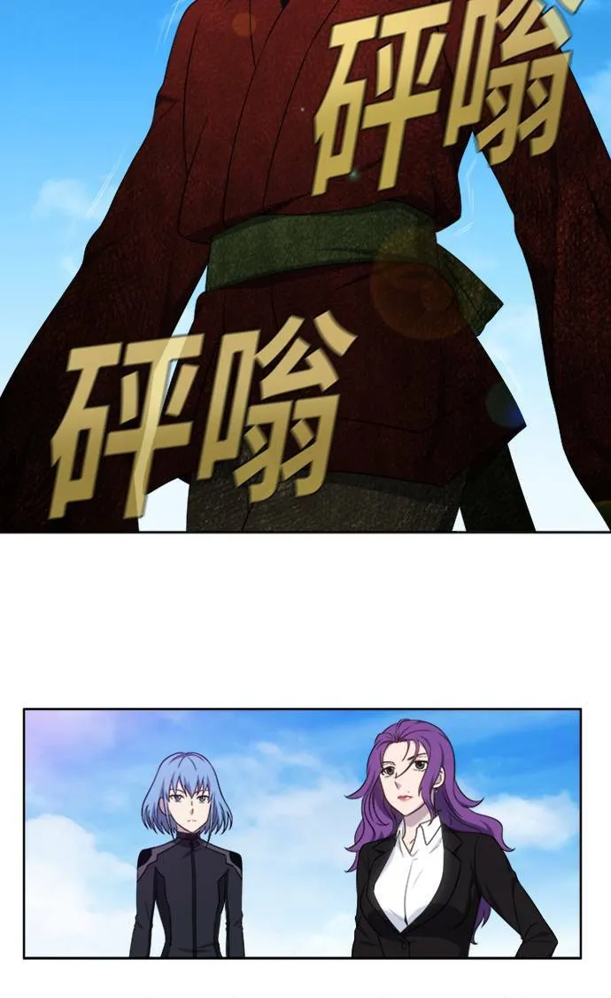 [第5季] 第5话 第6页