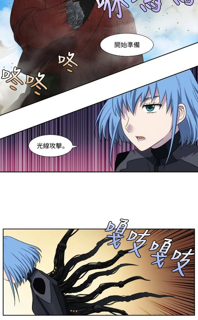 [第5季] 第5话 第11页