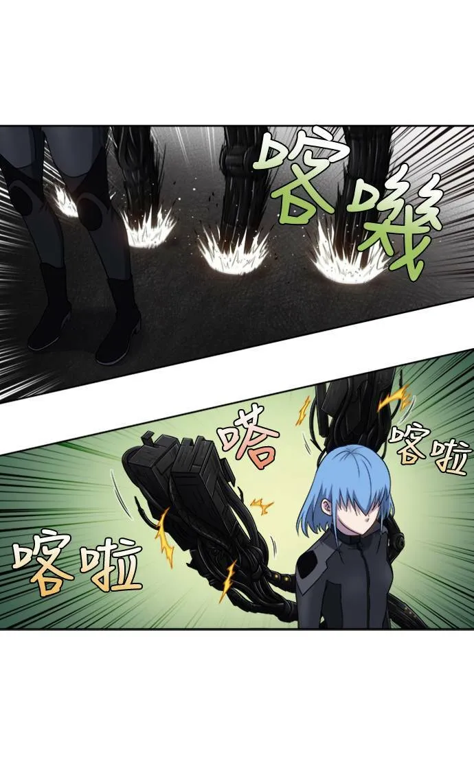 [第5季] 第5话 第12页