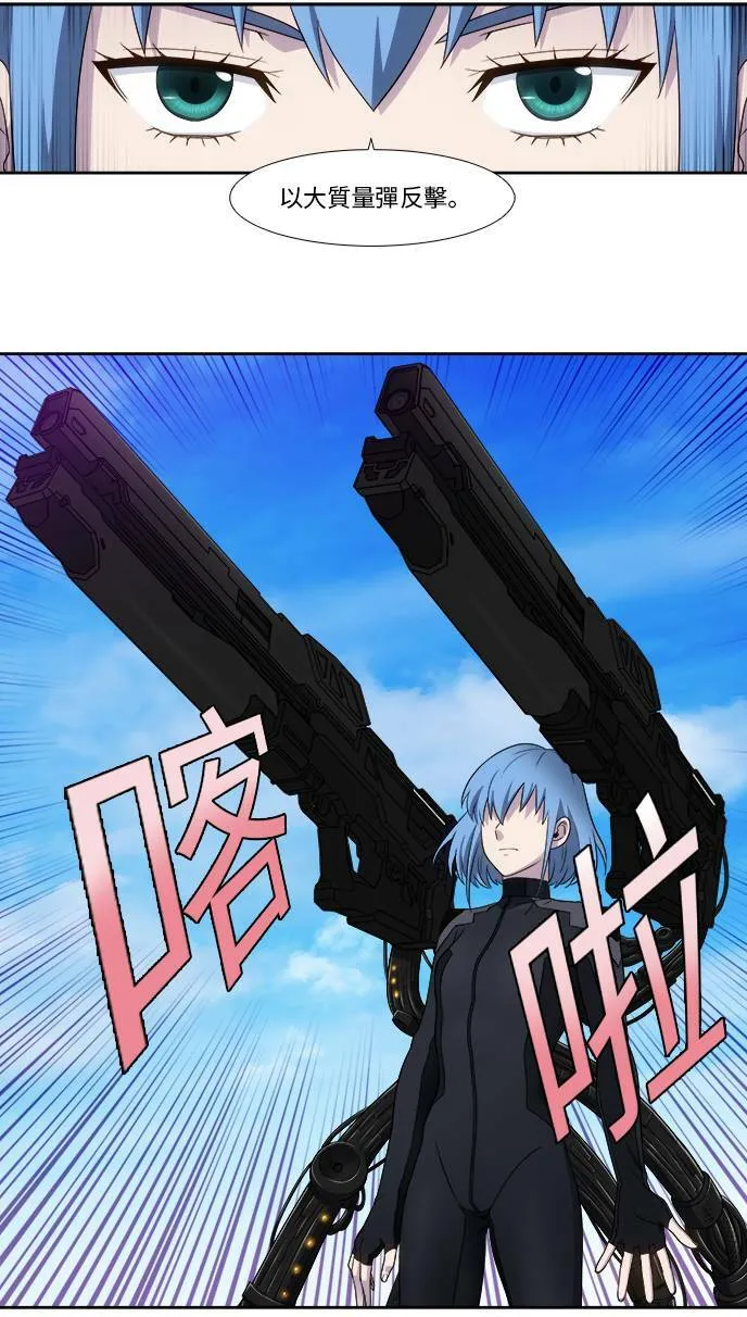 [第5季] 第5话 第13页