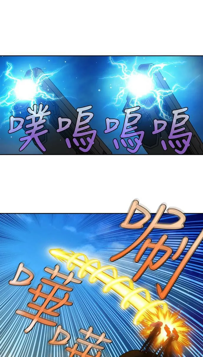 [第5季] 第5话 第14页