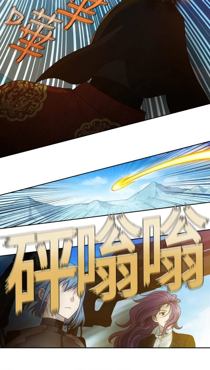 [第5季] 第5话 第15页