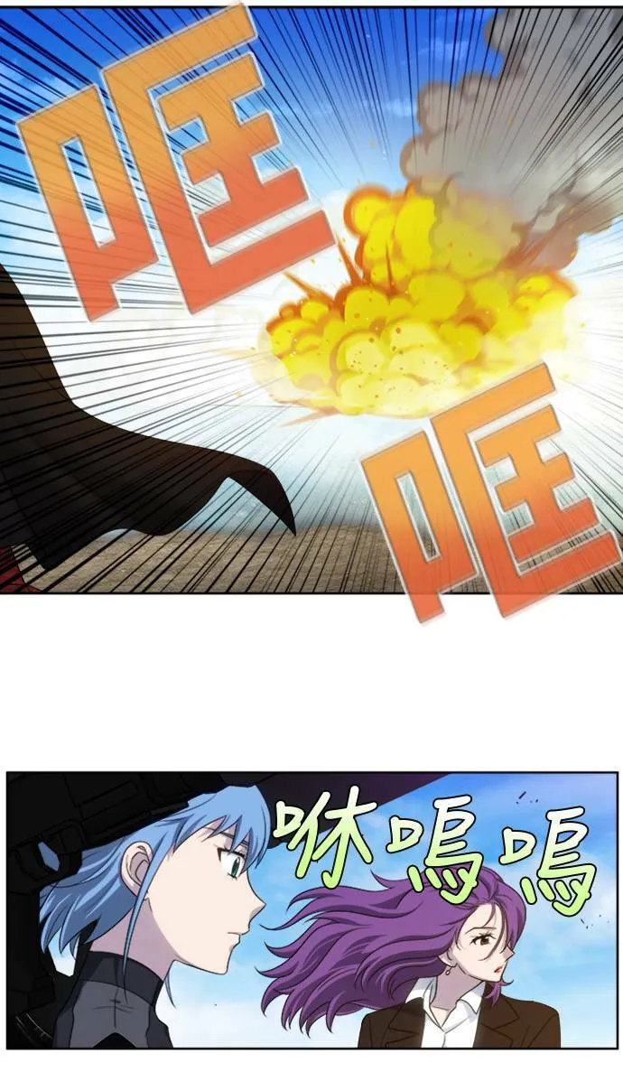 [第5季] 第5话 第19页
