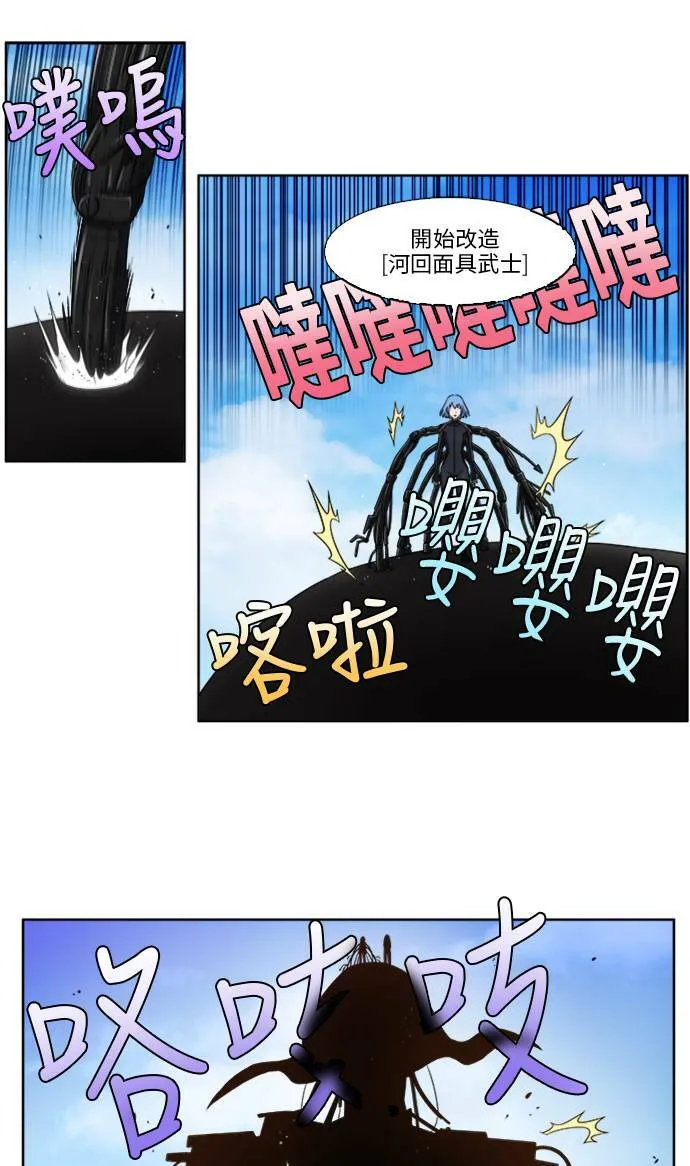 [第5季] 第5话 第22页