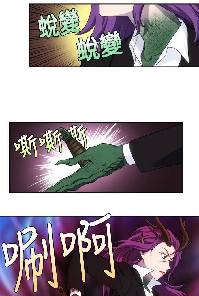 [第5季] 第5话 第25页