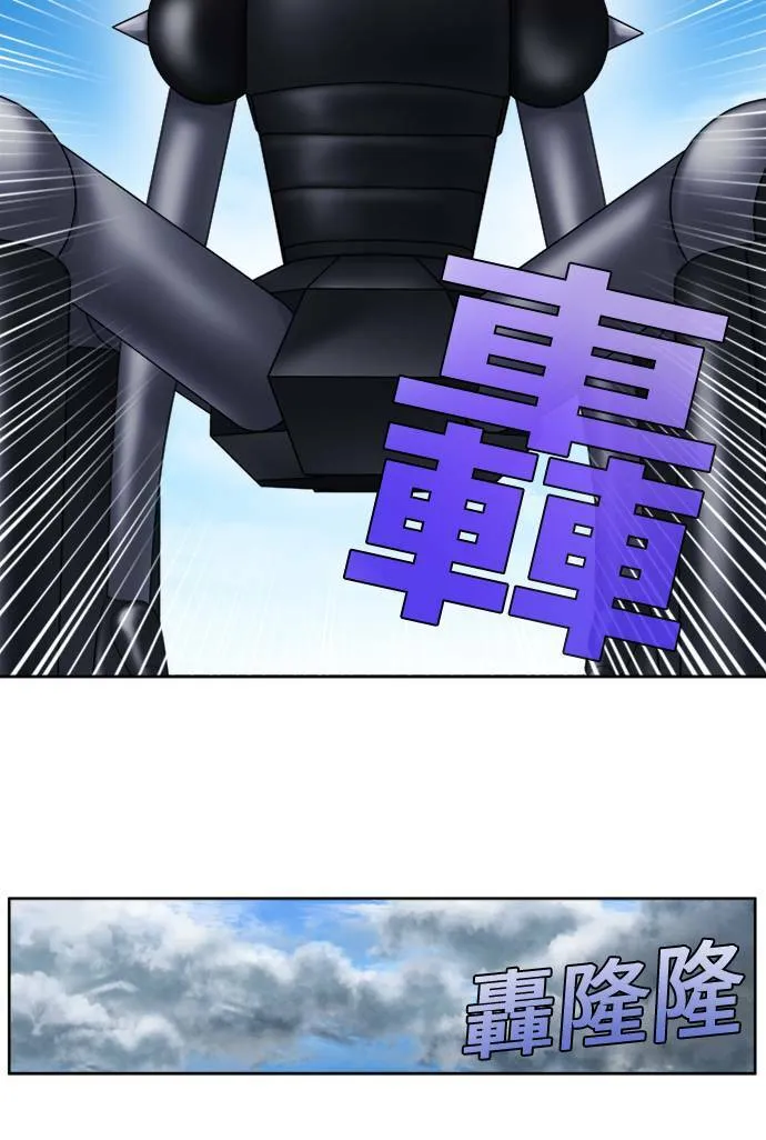 [第5季] 第5话 第27页