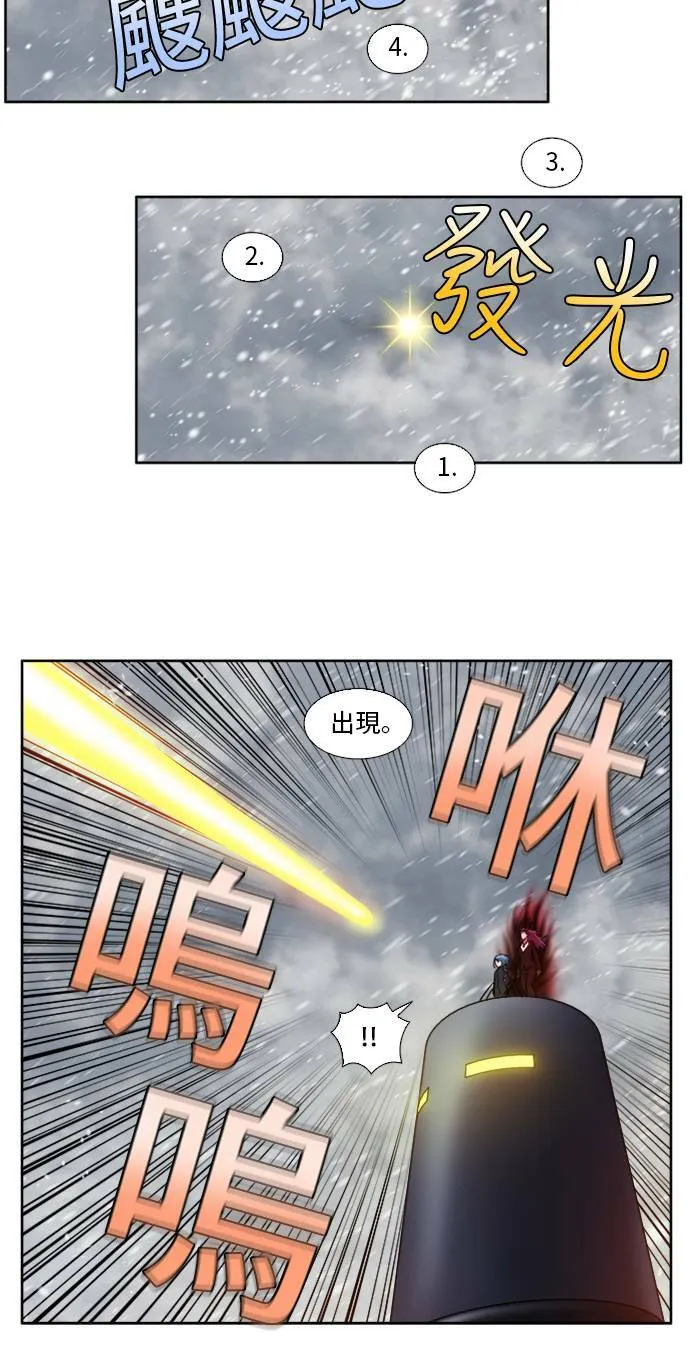 [第5季] 第5话 第30页