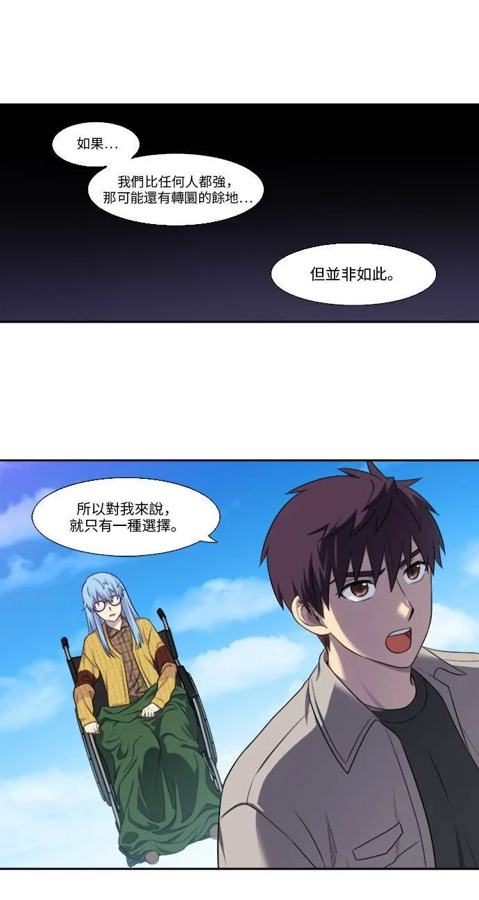 [第5季] 第6话 第22页