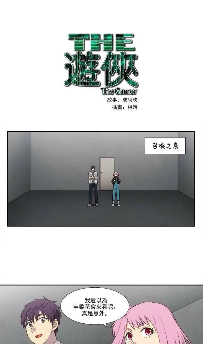 [第5季] 第7话 第22页